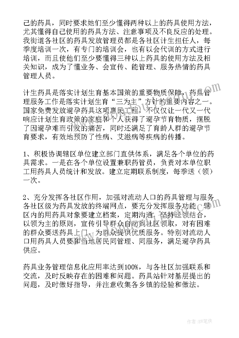 2023年大班游戏活动娃娃家教案(模板7篇)