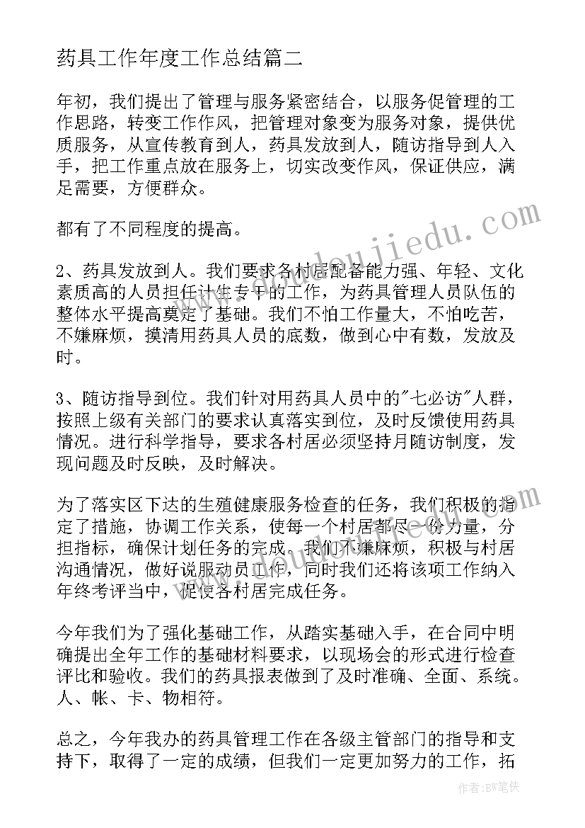 2023年大班游戏活动娃娃家教案(模板7篇)