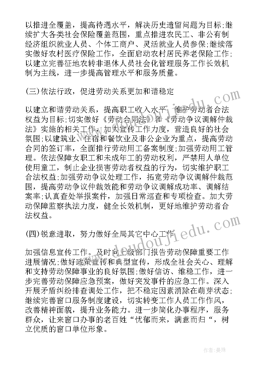 最新教师教学创新心得体会(优质10篇)