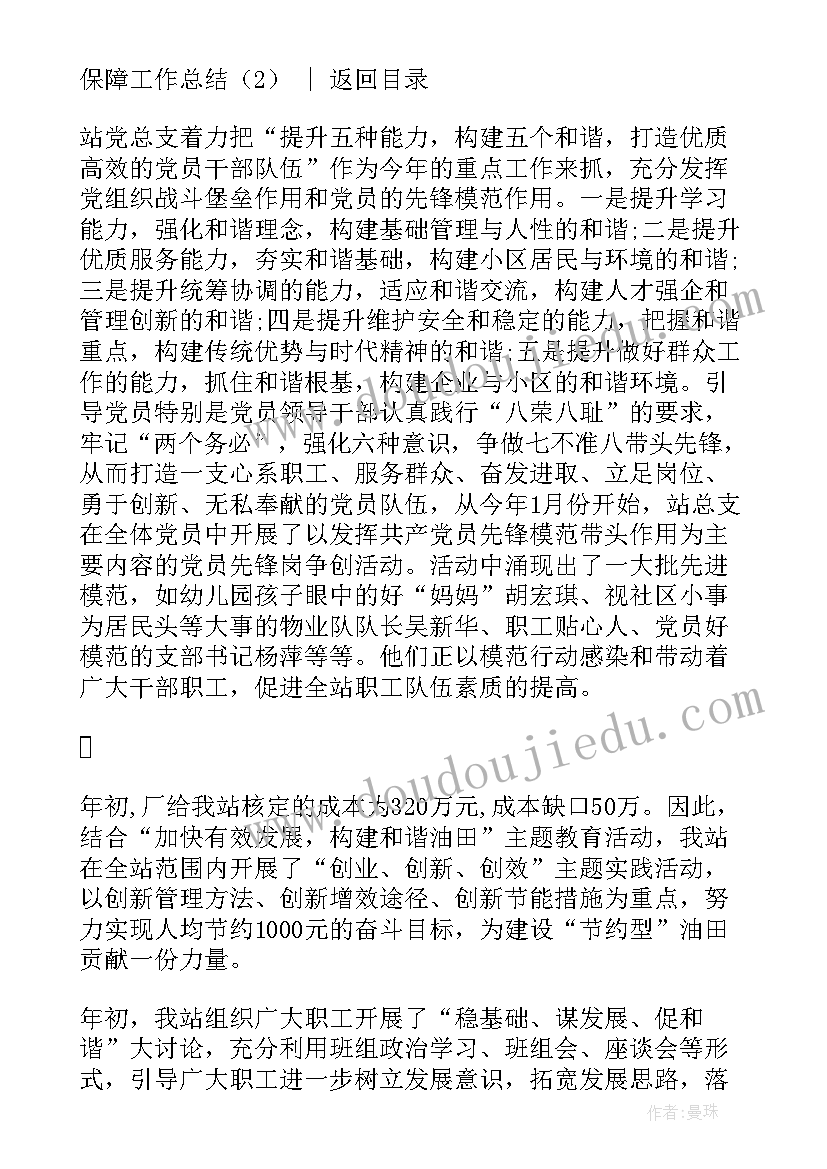 最新教师教学创新心得体会(优质10篇)