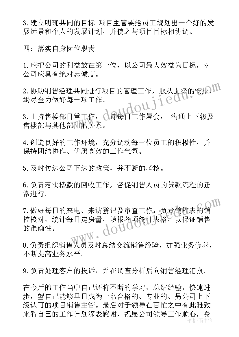 香烟销售经验分享 销售工作总结(汇总5篇)