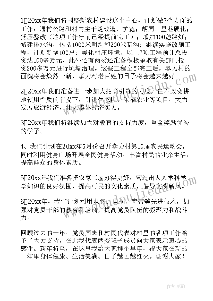 副主任药师晋升职称述职 晋升副主任护师述职报告(汇总5篇)