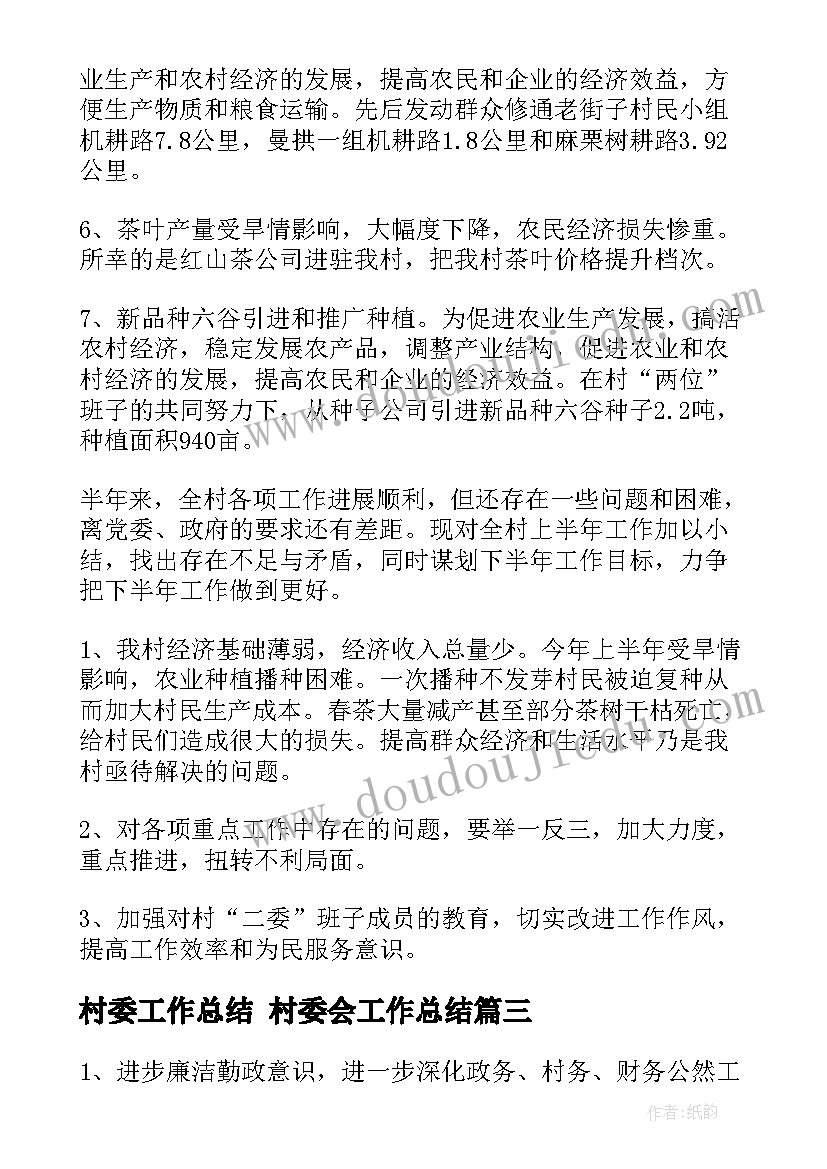 副主任药师晋升职称述职 晋升副主任护师述职报告(汇总5篇)