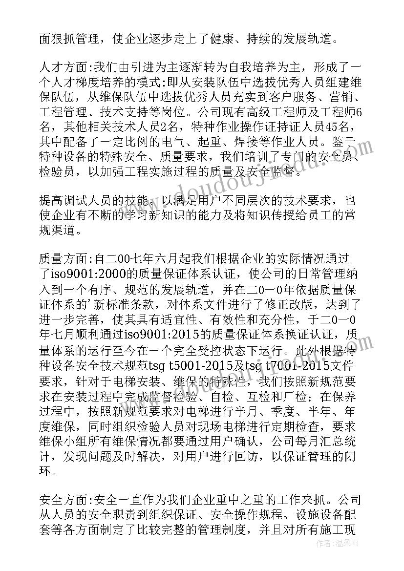 小蜻蜓音乐教案(实用6篇)