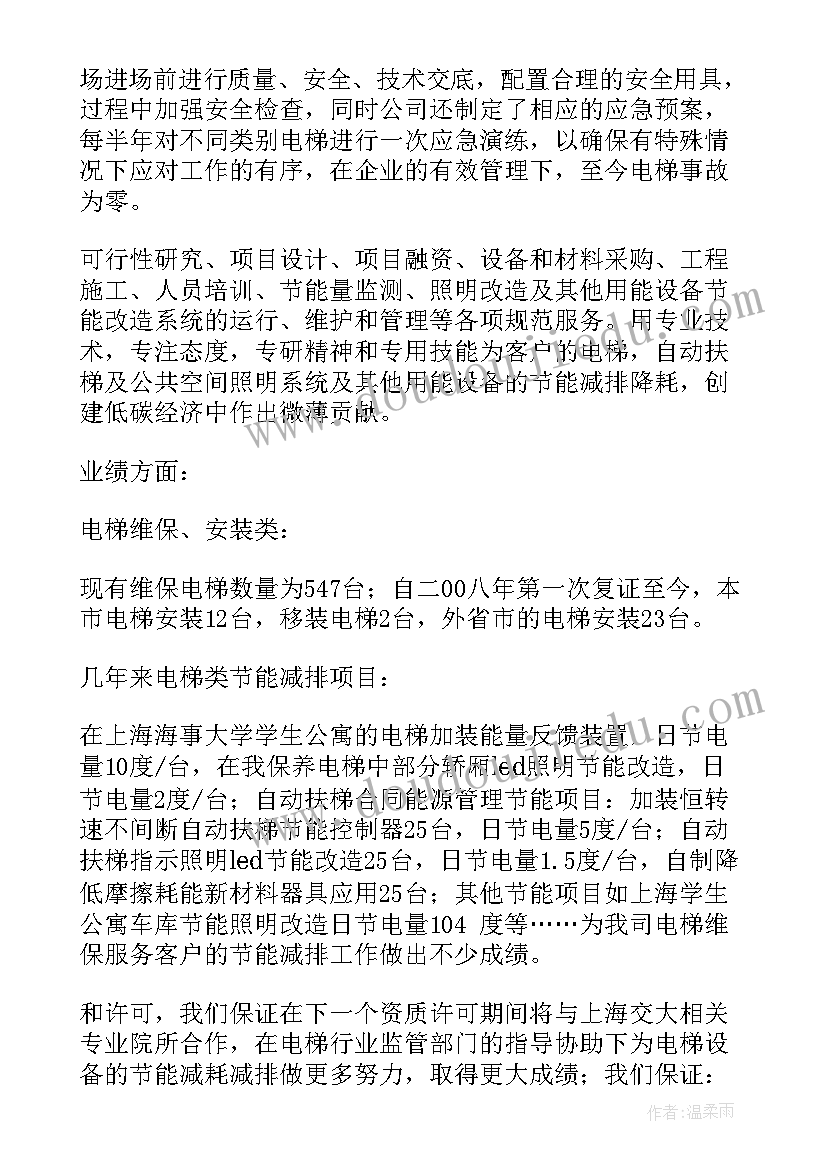 小蜻蜓音乐教案(实用6篇)