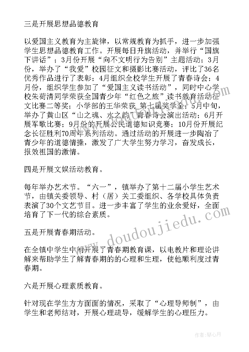 摄影工作个人总结 会议摄影工作总结(模板5篇)