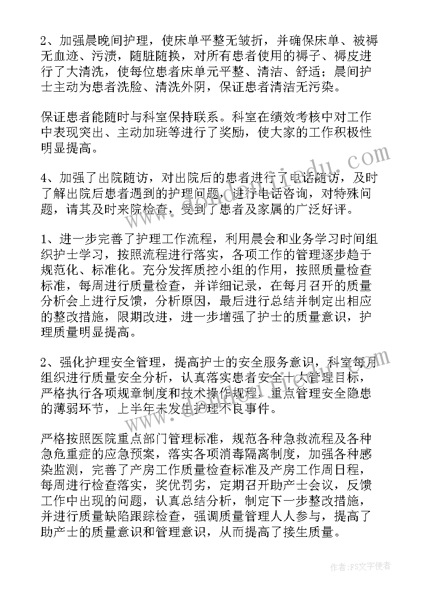 精彩影片巧编辑课后反思 精彩极了和糟糕透了教学反思(汇总5篇)