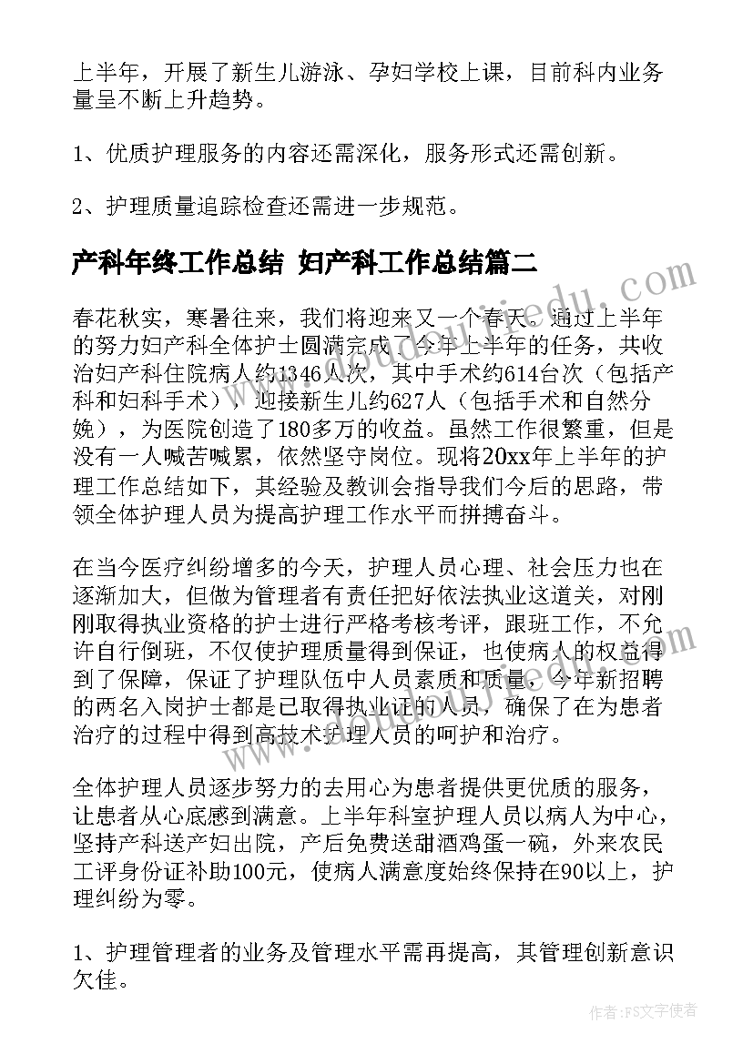 精彩影片巧编辑课后反思 精彩极了和糟糕透了教学反思(汇总5篇)