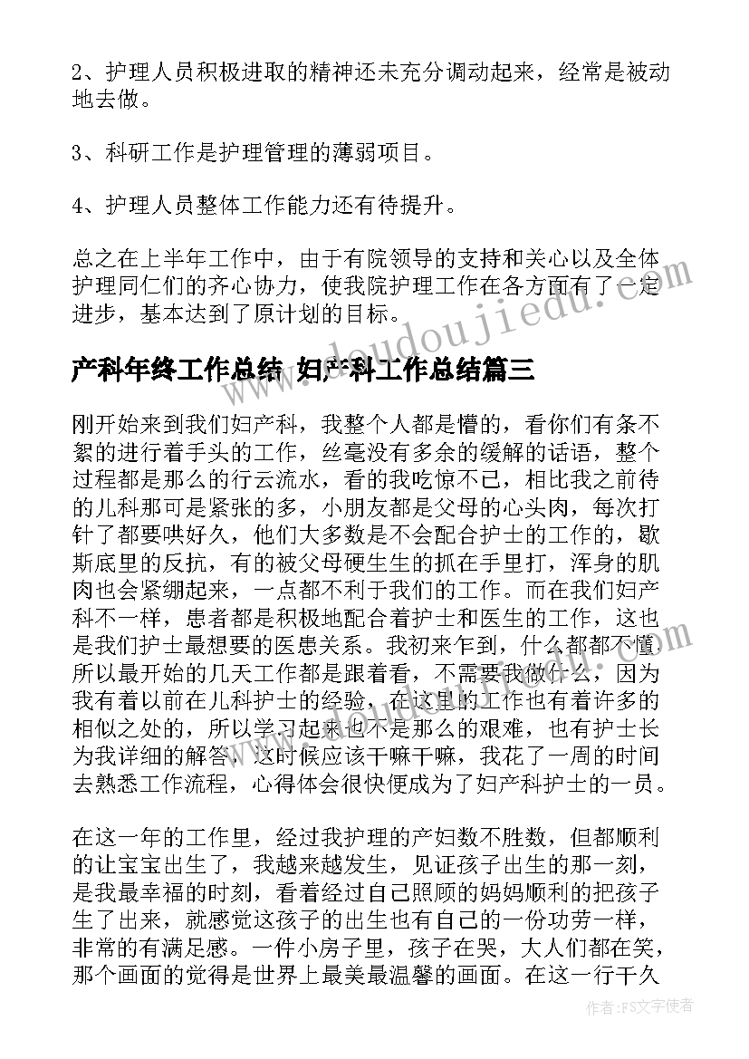 精彩影片巧编辑课后反思 精彩极了和糟糕透了教学反思(汇总5篇)