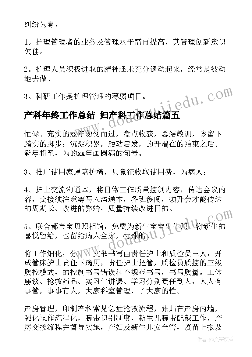 精彩影片巧编辑课后反思 精彩极了和糟糕透了教学反思(汇总5篇)