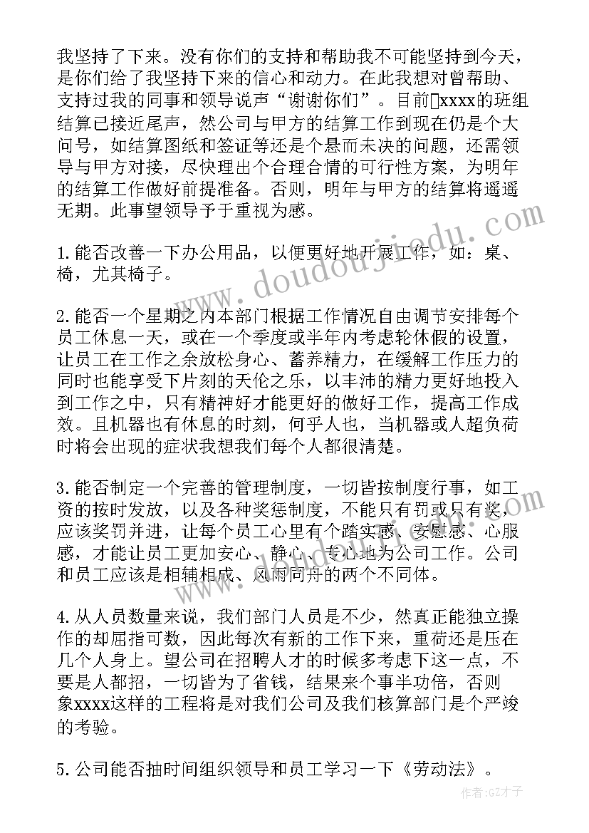 最新船员工作总结新人 船员个人工作总结(通用8篇)