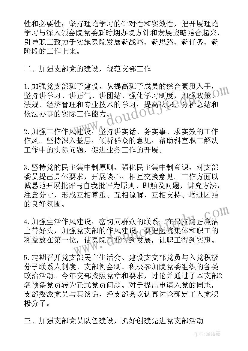 2023年工程技术员个人年终总结(优质9篇)