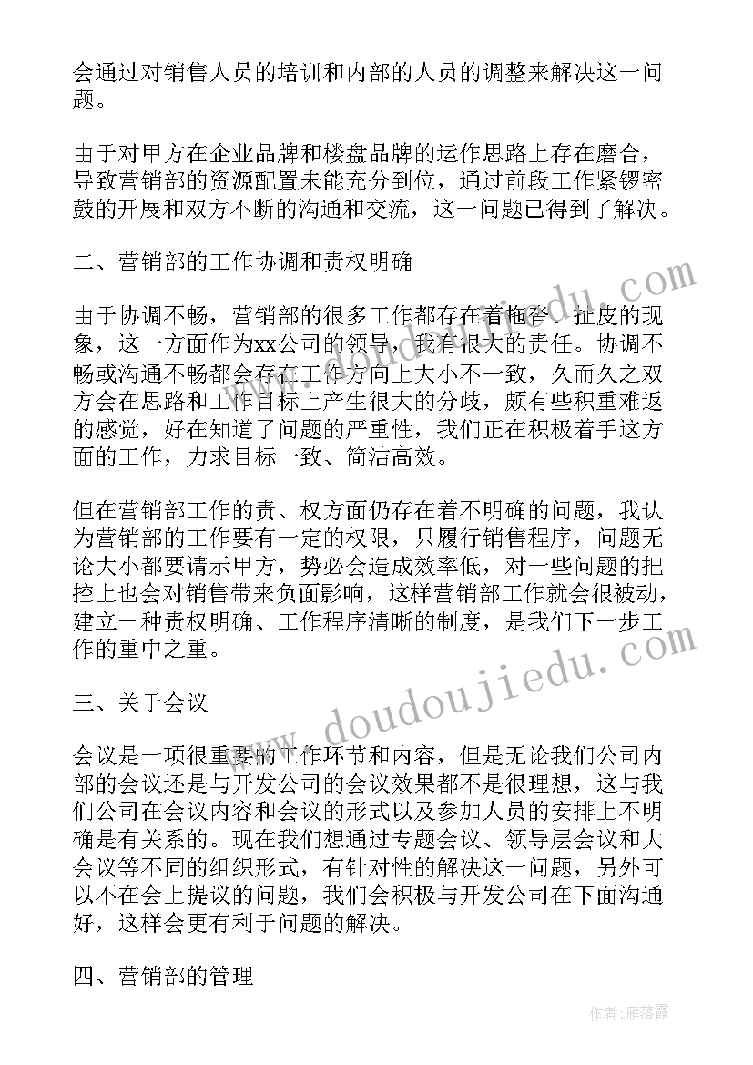 2023年工程技术员个人年终总结(优质9篇)