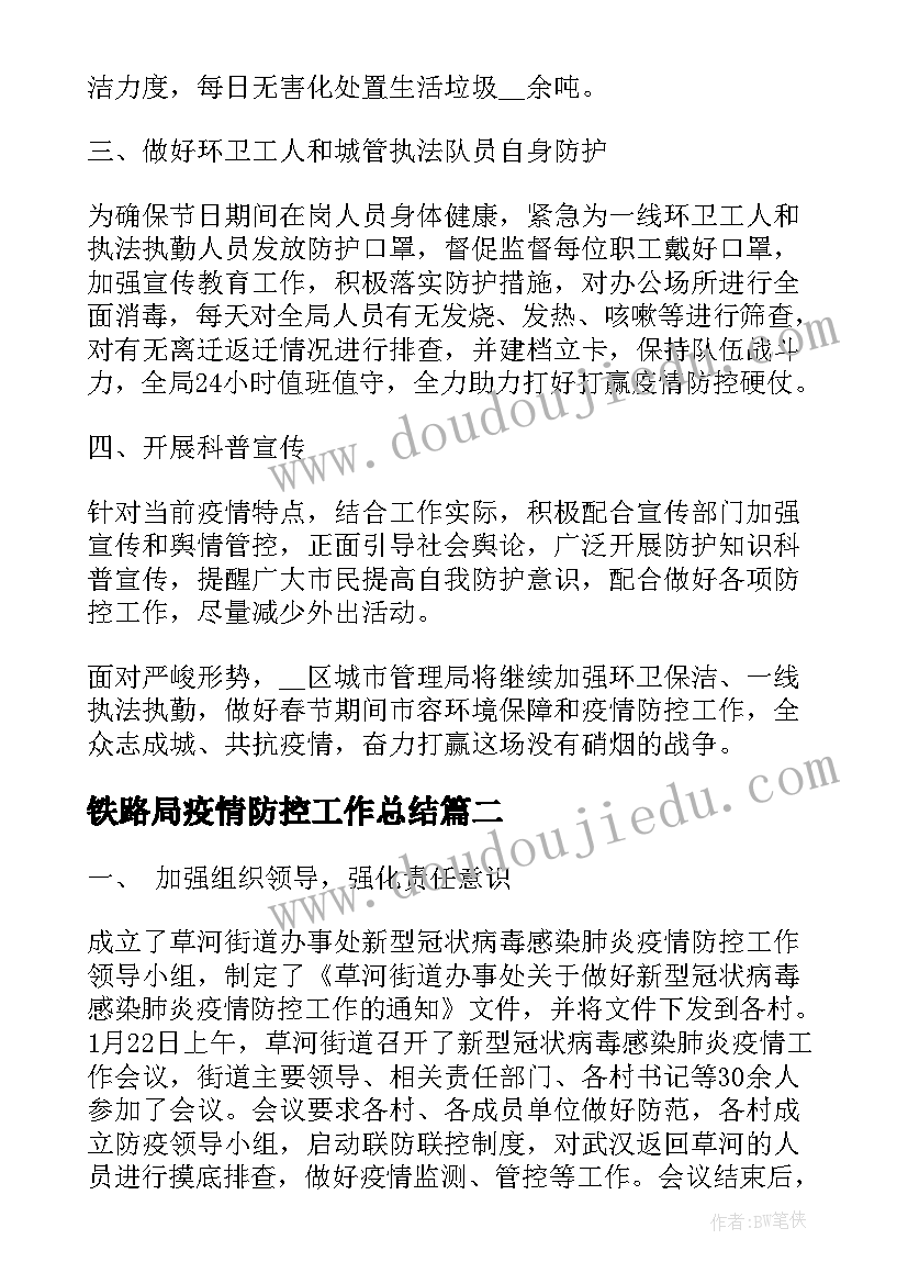 2023年幼儿园走进种植园活动总结与反思(大全5篇)