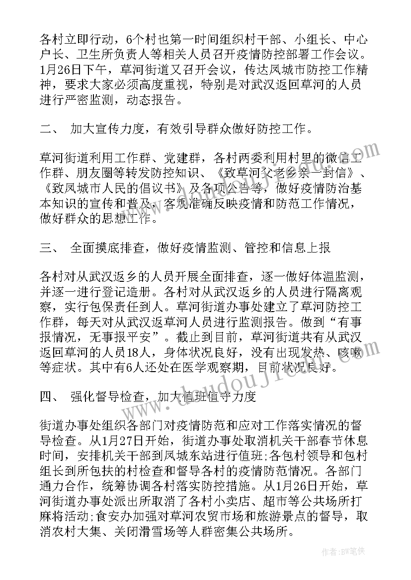 2023年幼儿园走进种植园活动总结与反思(大全5篇)