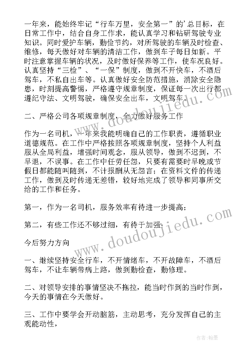 最新我多想去看看教案及教学反思 我多想去看看教学反思(模板5篇)