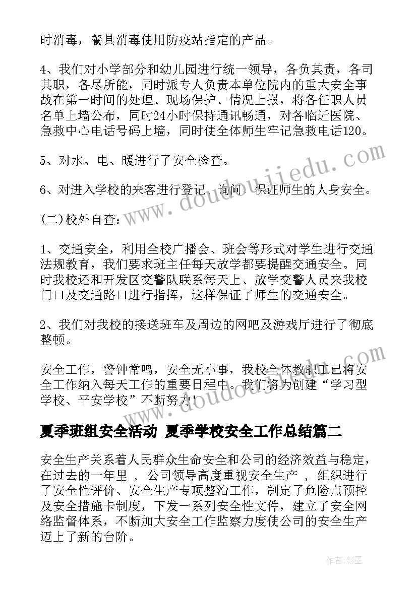 2023年小学教师研修教学反思 小学教师教学反思(优质10篇)