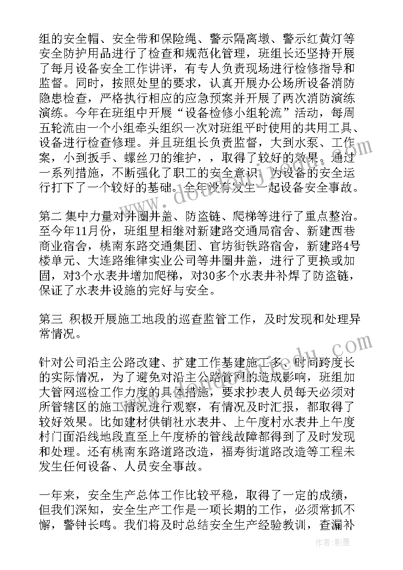 2023年小学教师研修教学反思 小学教师教学反思(优质10篇)