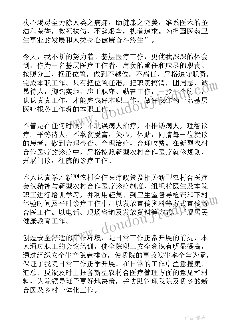 我多想去看看教案及设计意图 我多想去看看教学反思(大全5篇)