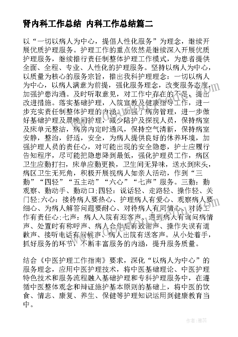 我多想去看看教案及设计意图 我多想去看看教学反思(大全5篇)