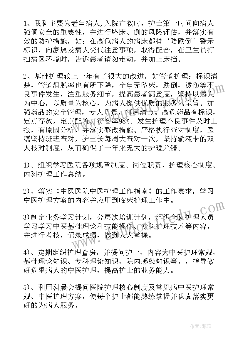 我多想去看看教案及设计意图 我多想去看看教学反思(大全5篇)