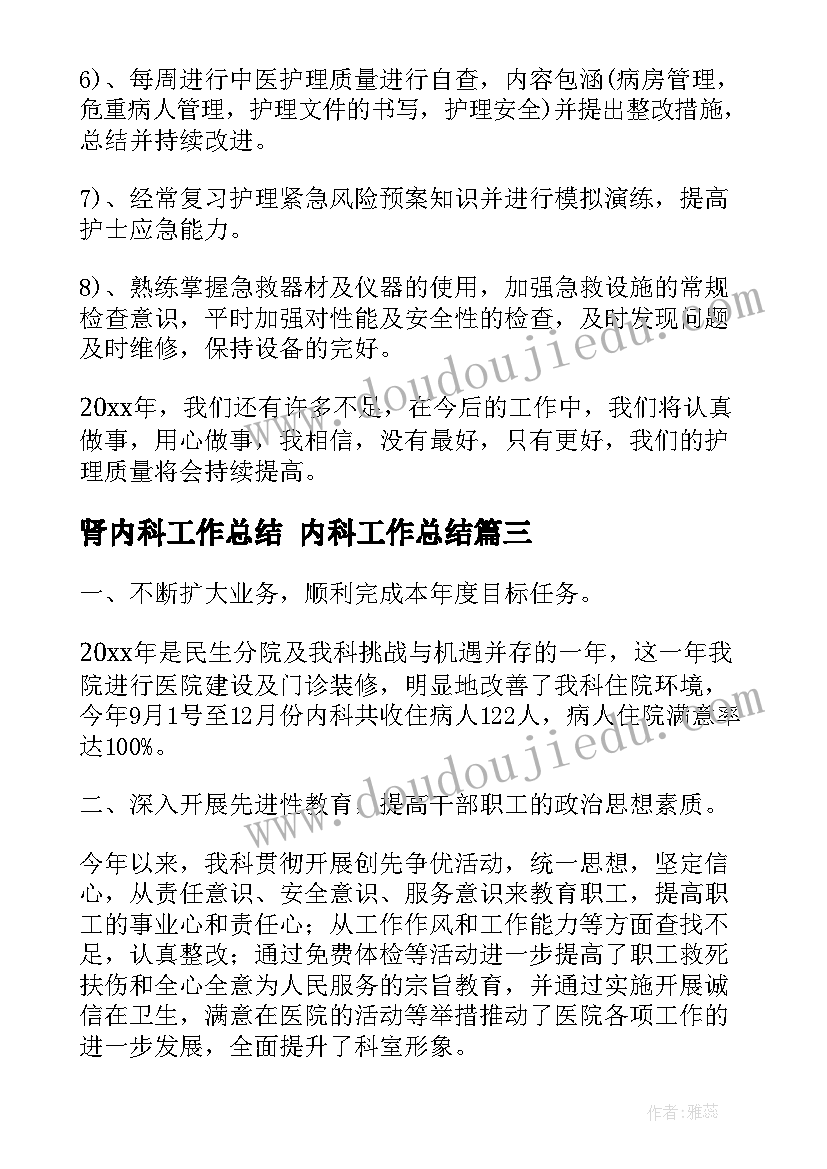 我多想去看看教案及设计意图 我多想去看看教学反思(大全5篇)