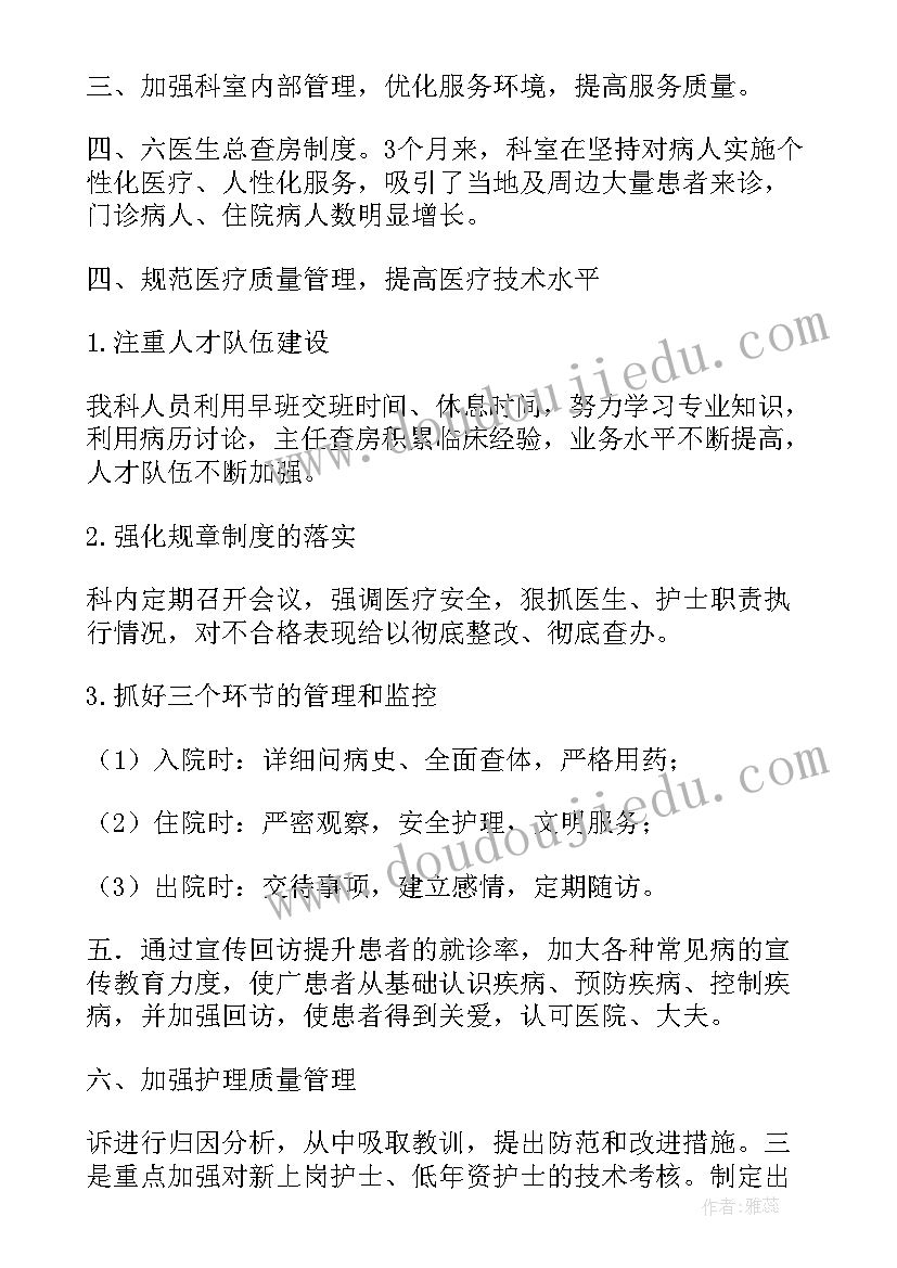 我多想去看看教案及设计意图 我多想去看看教学反思(大全5篇)