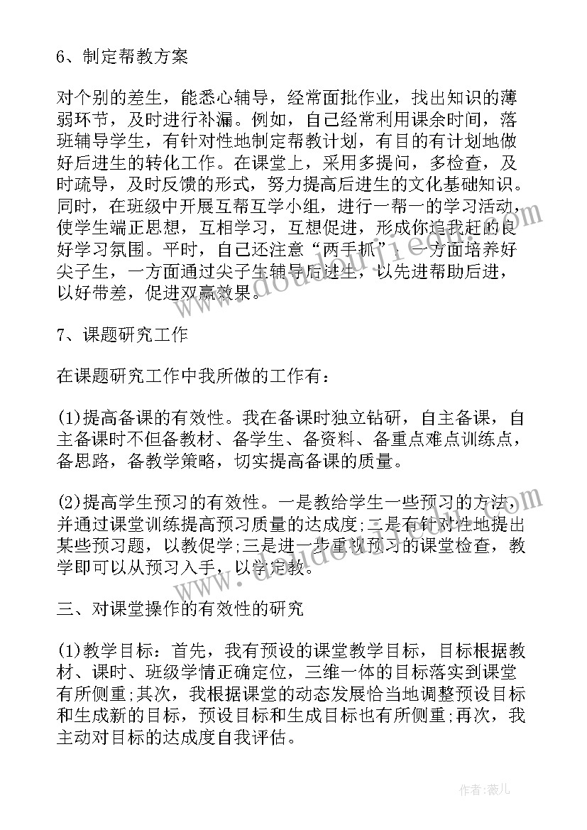 最新疫情期间流调工作的感悟(实用8篇)