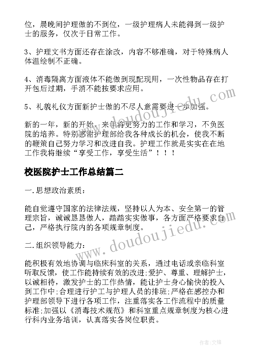 最新小学音乐小船教学反思 小学音乐教学反思(优秀8篇)