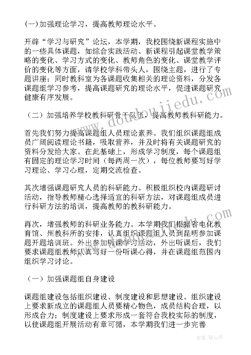 各科室工作总结 科室工作总结(实用6篇)