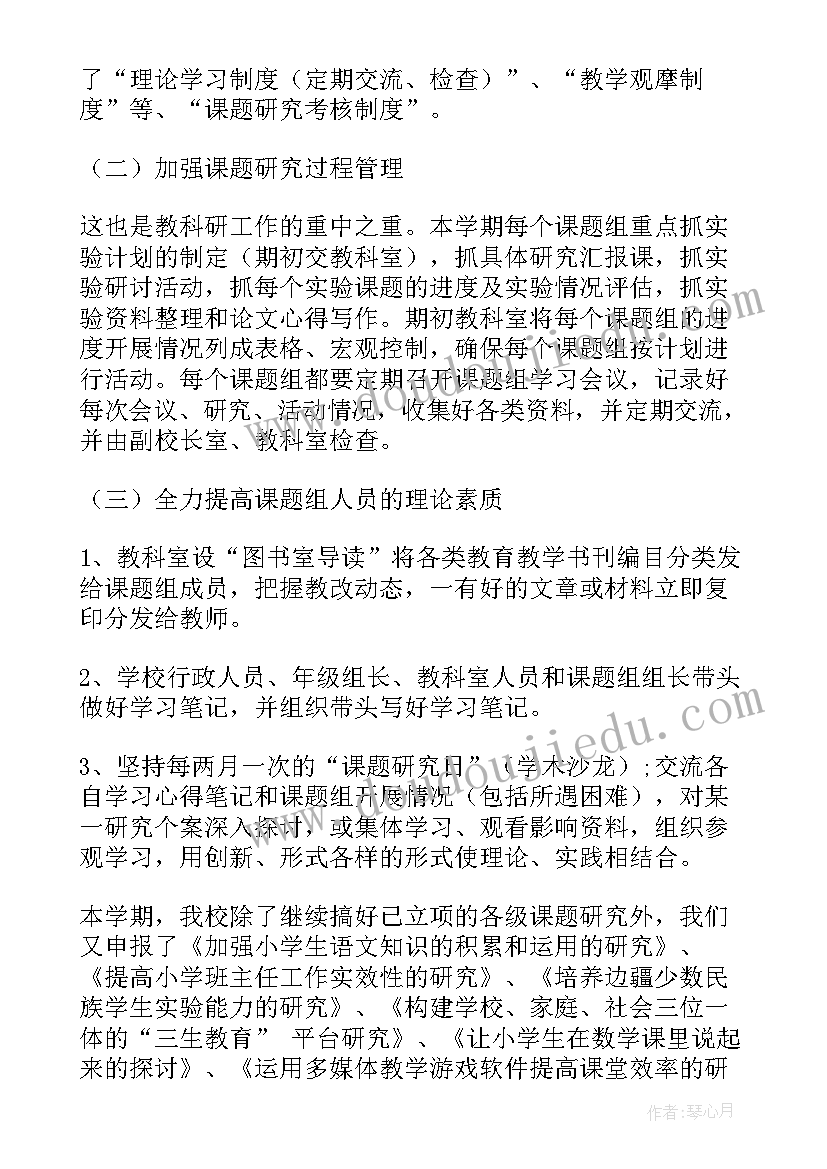 各科室工作总结 科室工作总结(实用6篇)