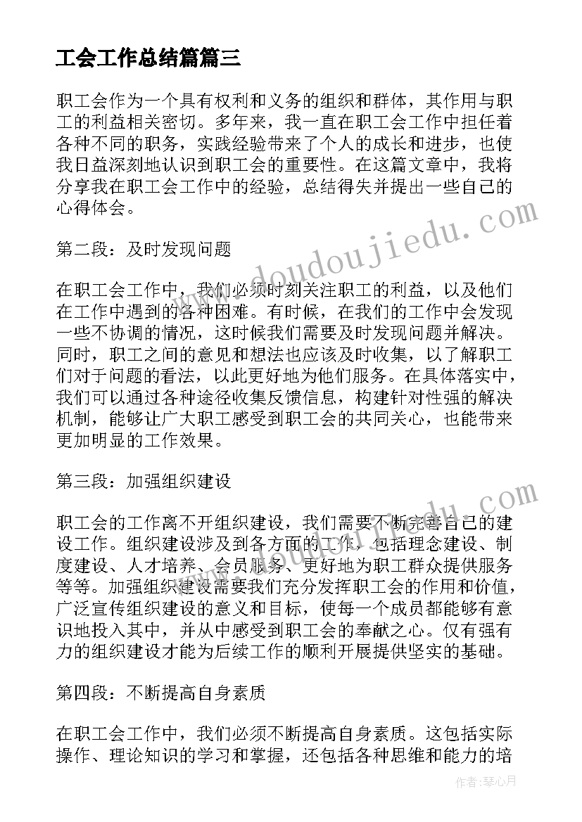 小学英语一年级教学计划 一年级学期教学计划(模板5篇)