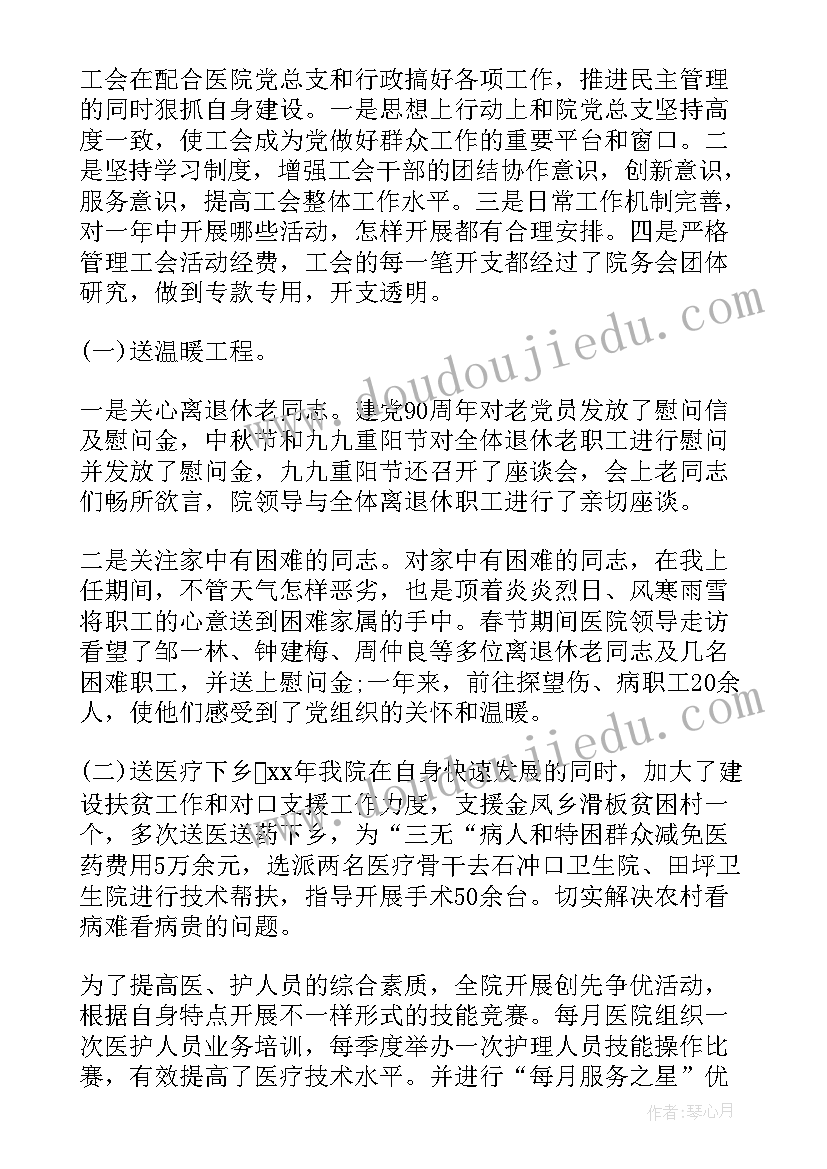 小学英语一年级教学计划 一年级学期教学计划(模板5篇)