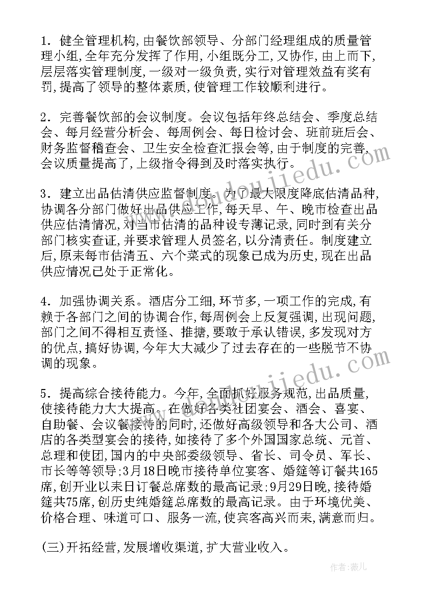 2023年小数乘法教案及教学反思大班(大全8篇)