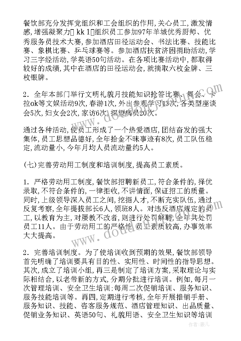 2023年小数乘法教案及教学反思大班(大全8篇)