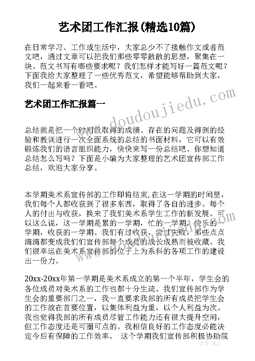 党支部活动方案(通用5篇)