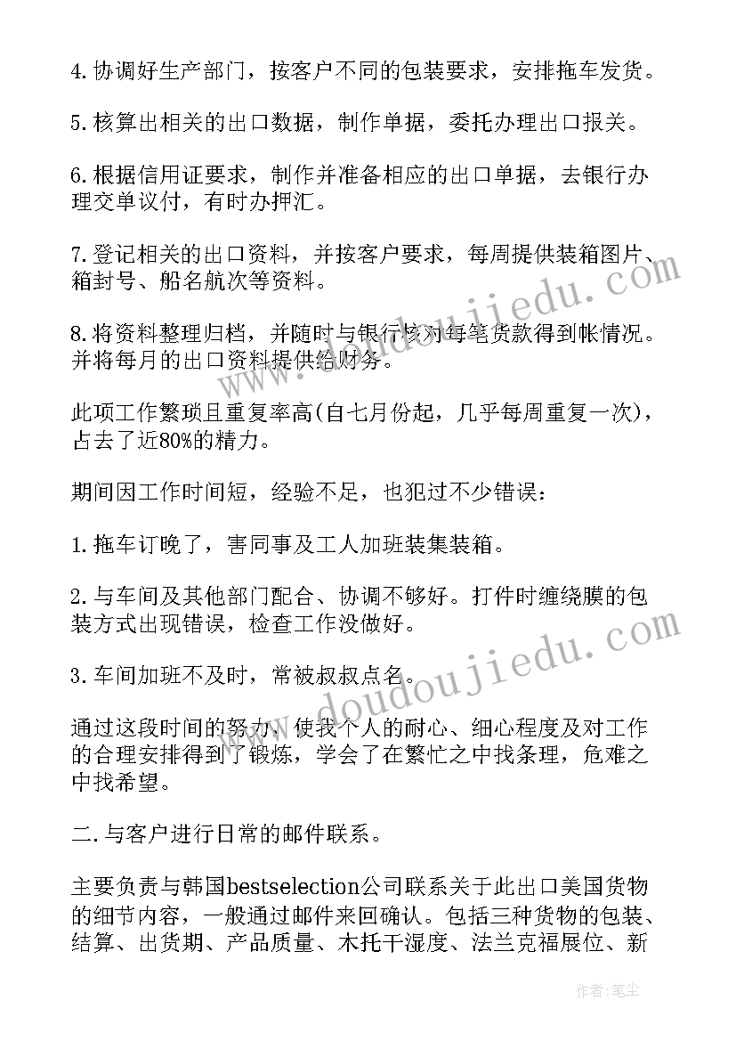 党支部活动方案(通用5篇)