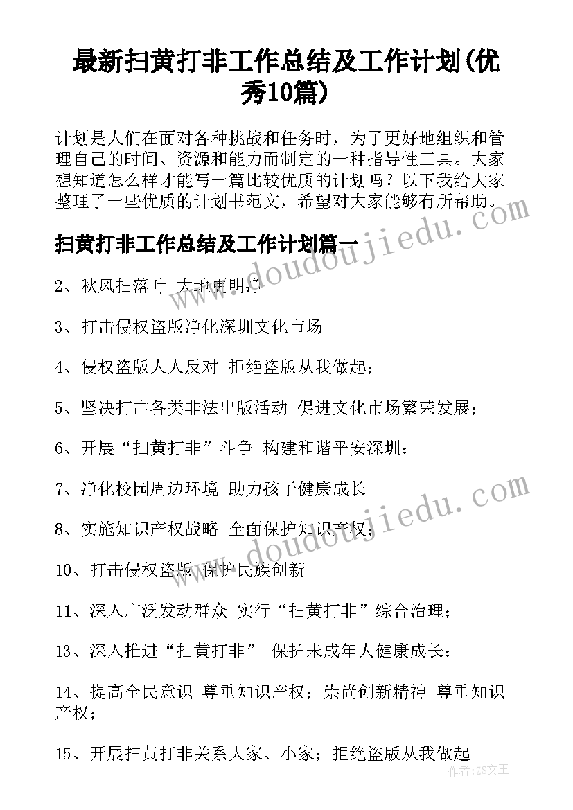 最新合作框架协议有用 项目合作框架协议(优秀6篇)