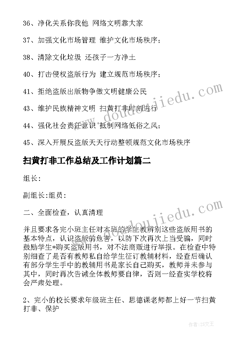 最新合作框架协议有用 项目合作框架协议(优秀6篇)