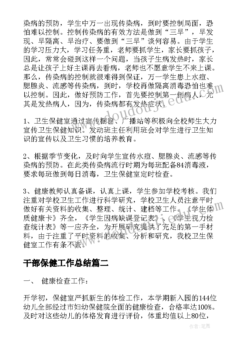 七年级数学相反数教学反思(模板6篇)