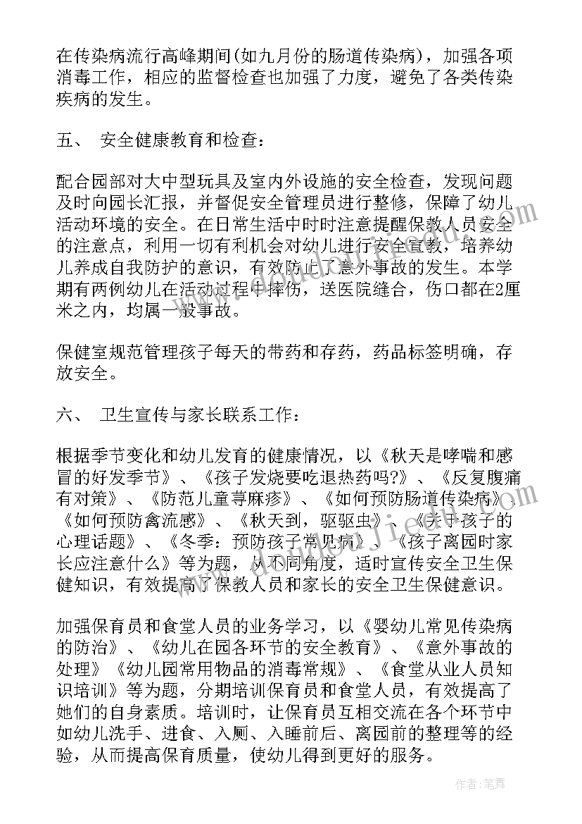 七年级数学相反数教学反思(模板6篇)