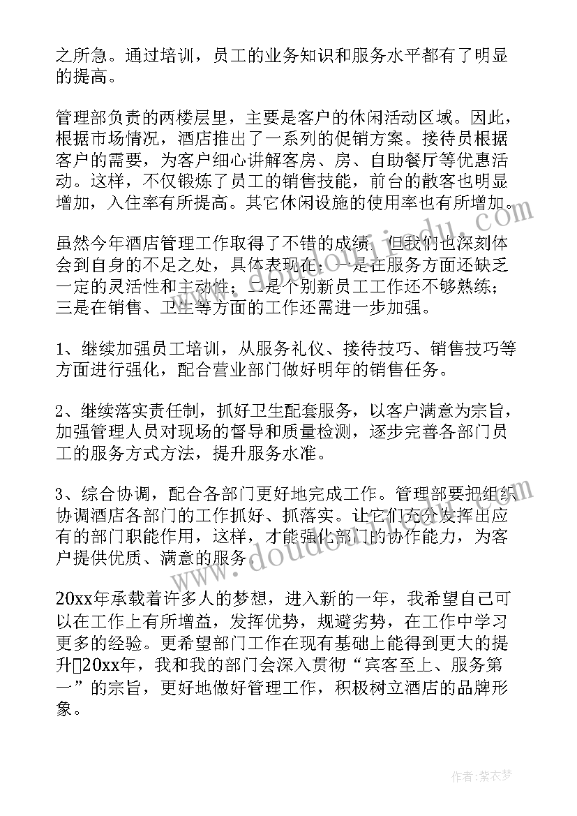 最新部队向首长报告词(模板5篇)