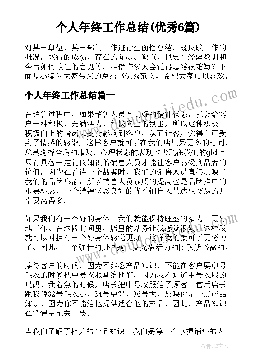 2023年描述运动的基本概念的教学反思(通用5篇)