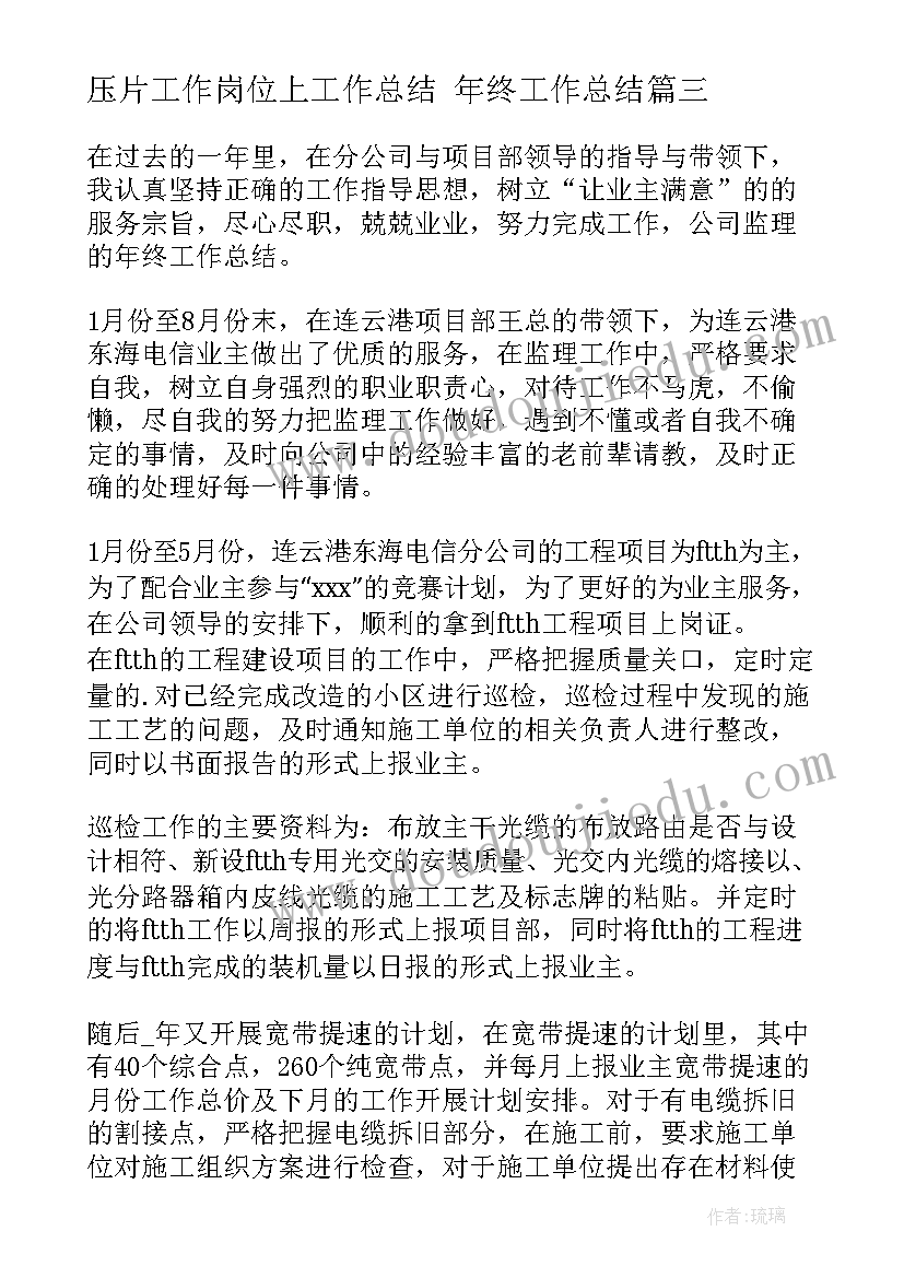 幼儿夹豆子教案 小班幼儿园元旦亲子活动方案(优秀7篇)