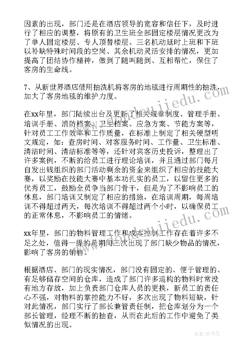 好饿的小蛇数学教案反思 小班语言小蛇多多的水果教学反思(大全5篇)