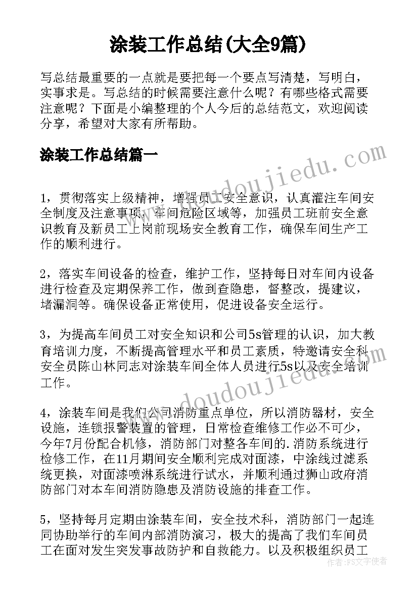 最新三年级语文荷花教学反思(实用7篇)