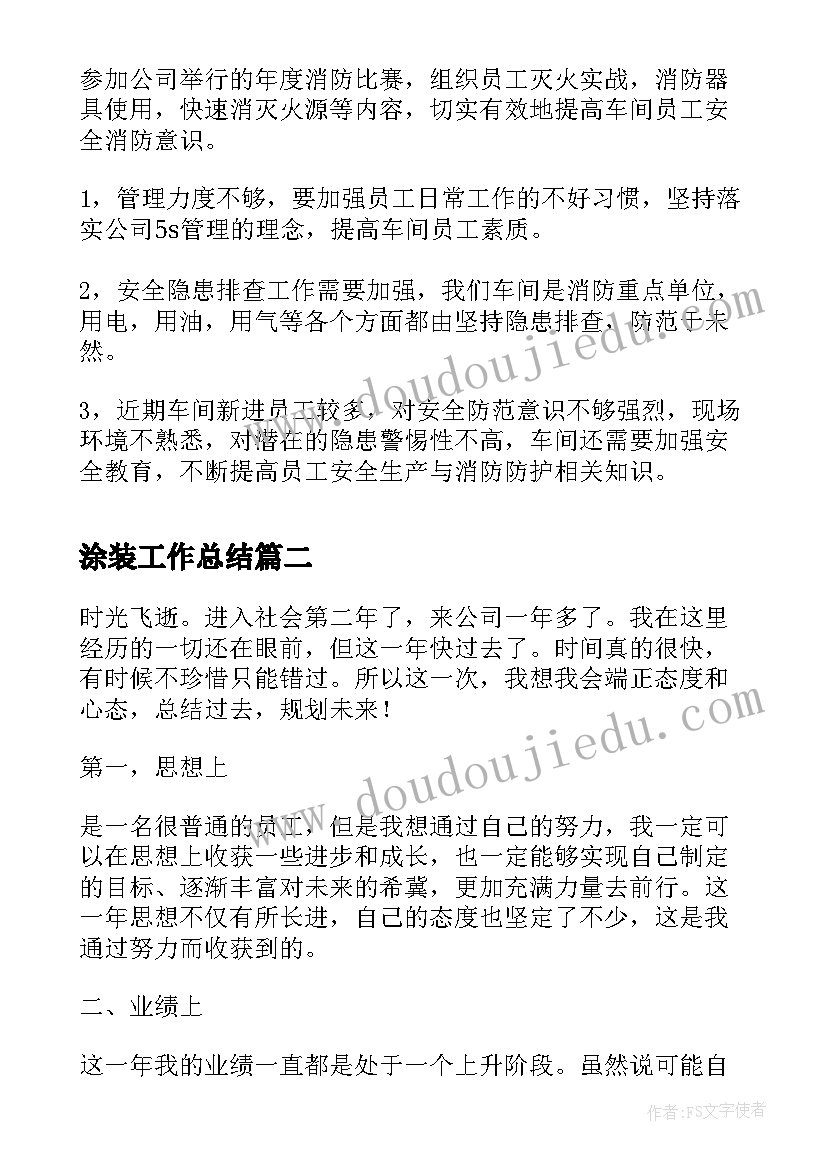 最新三年级语文荷花教学反思(实用7篇)