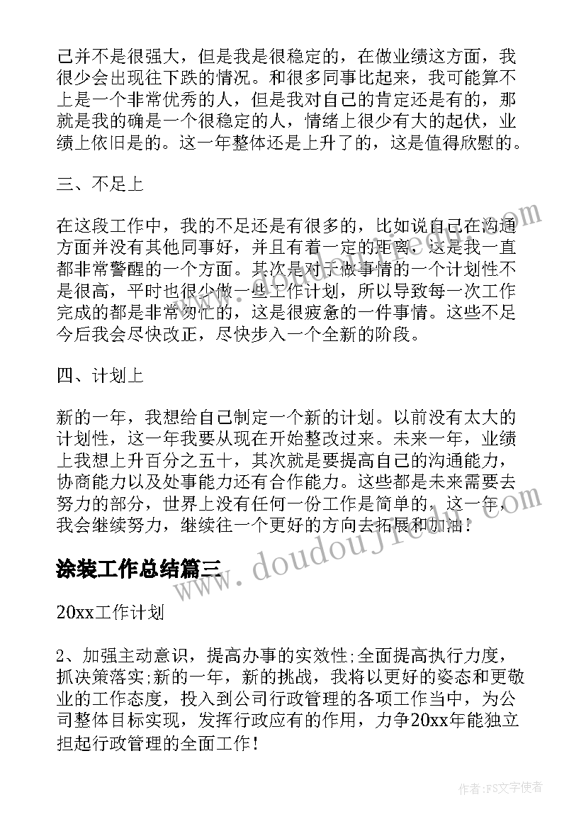 最新三年级语文荷花教学反思(实用7篇)