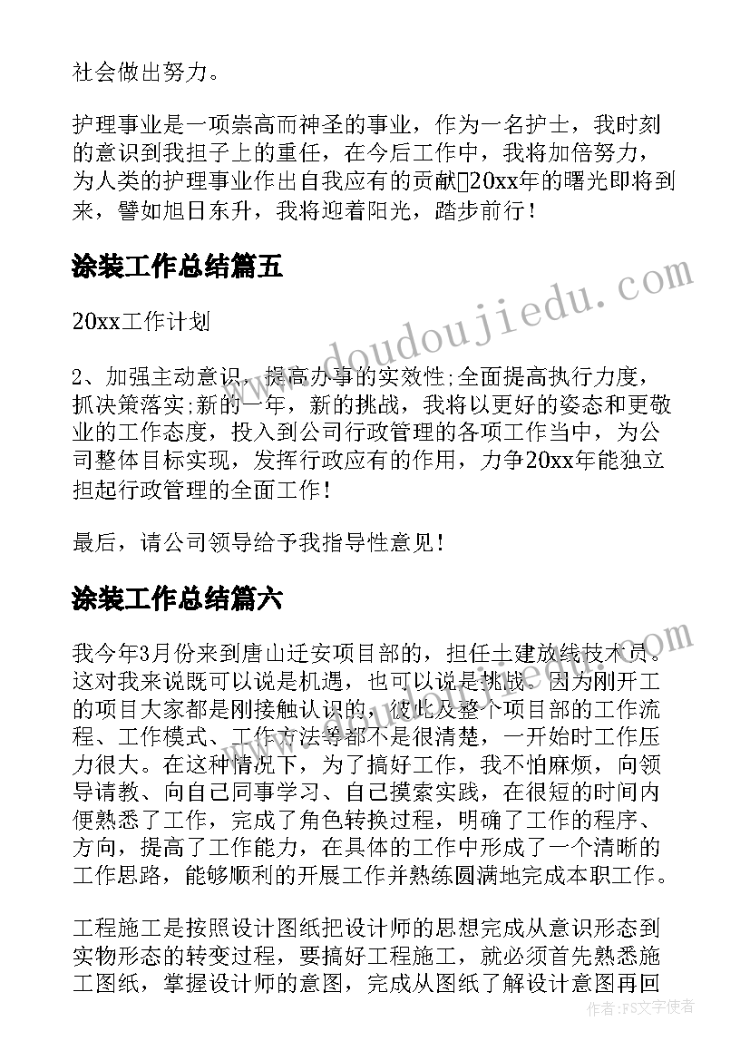 最新三年级语文荷花教学反思(实用7篇)