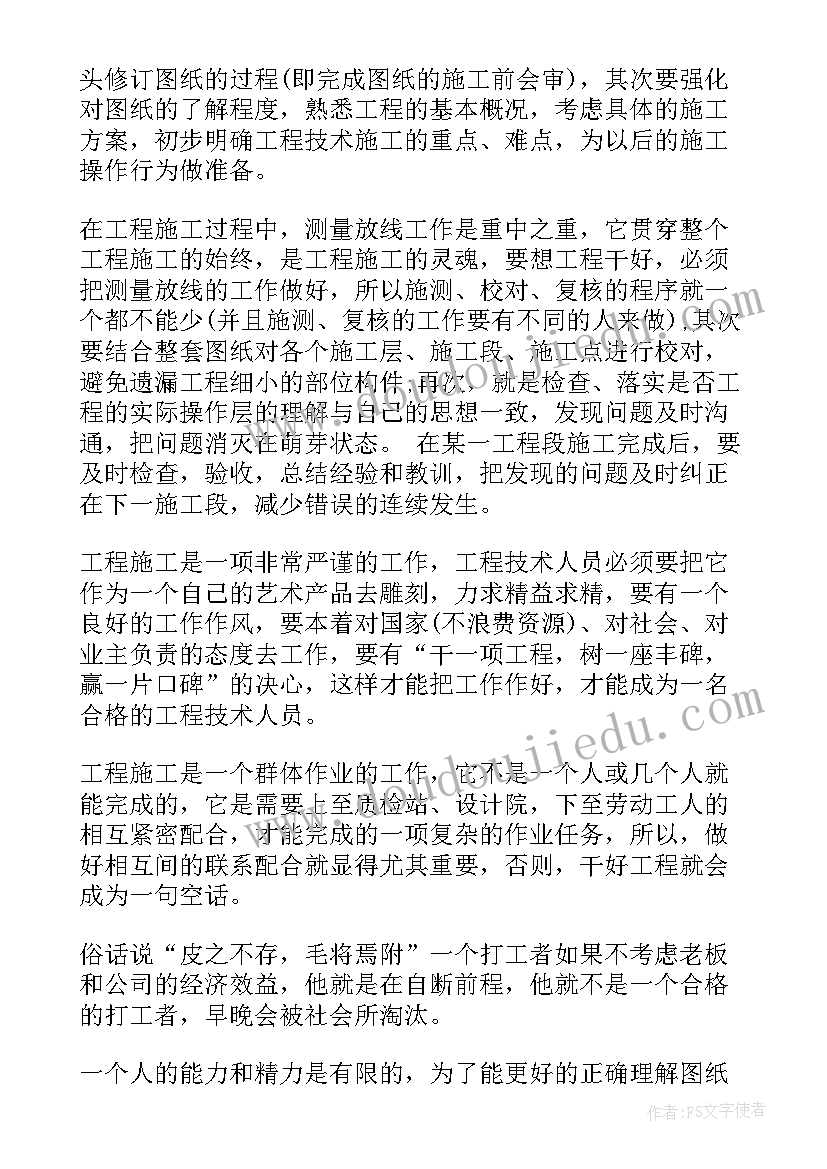 最新三年级语文荷花教学反思(实用7篇)